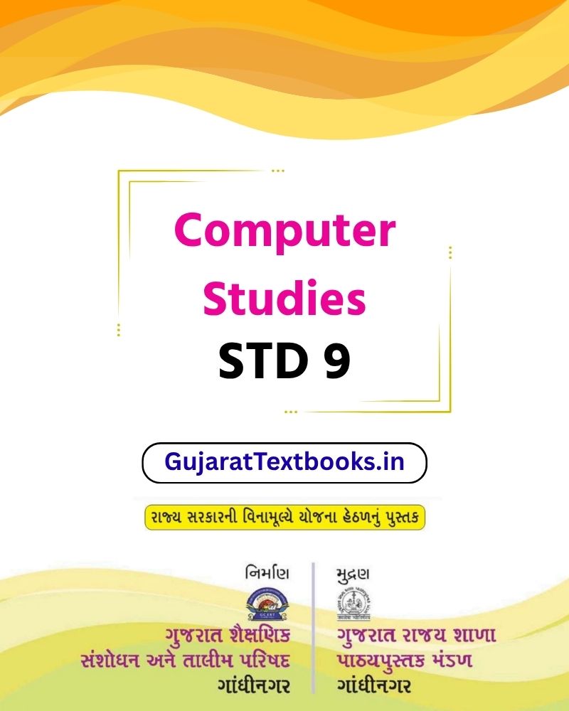 GSEB Standard 9 Computer Studies Textbook PDF Download English Medium